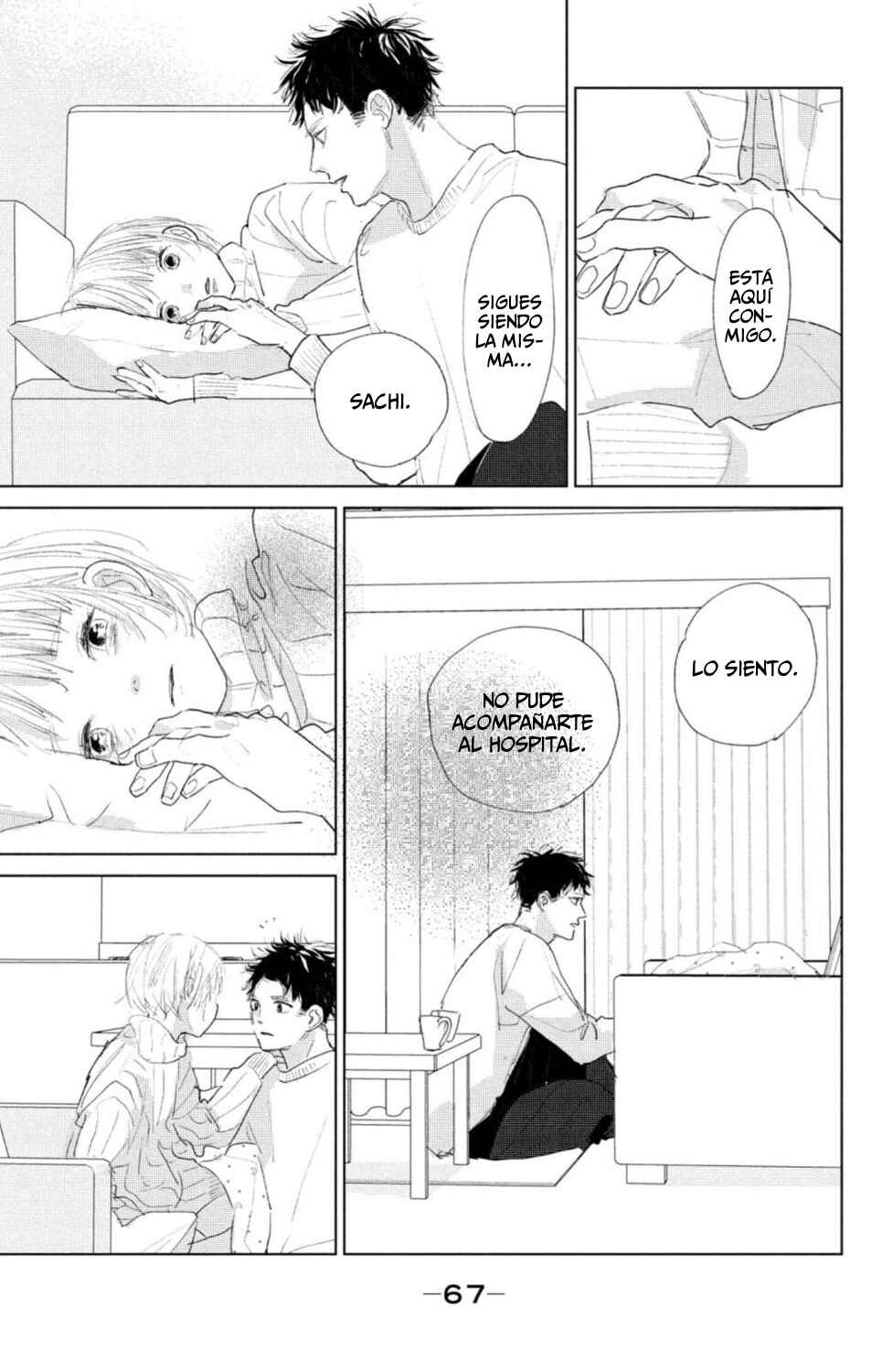 Ano Ko no Kodomo Chapter 6 - Page 23
