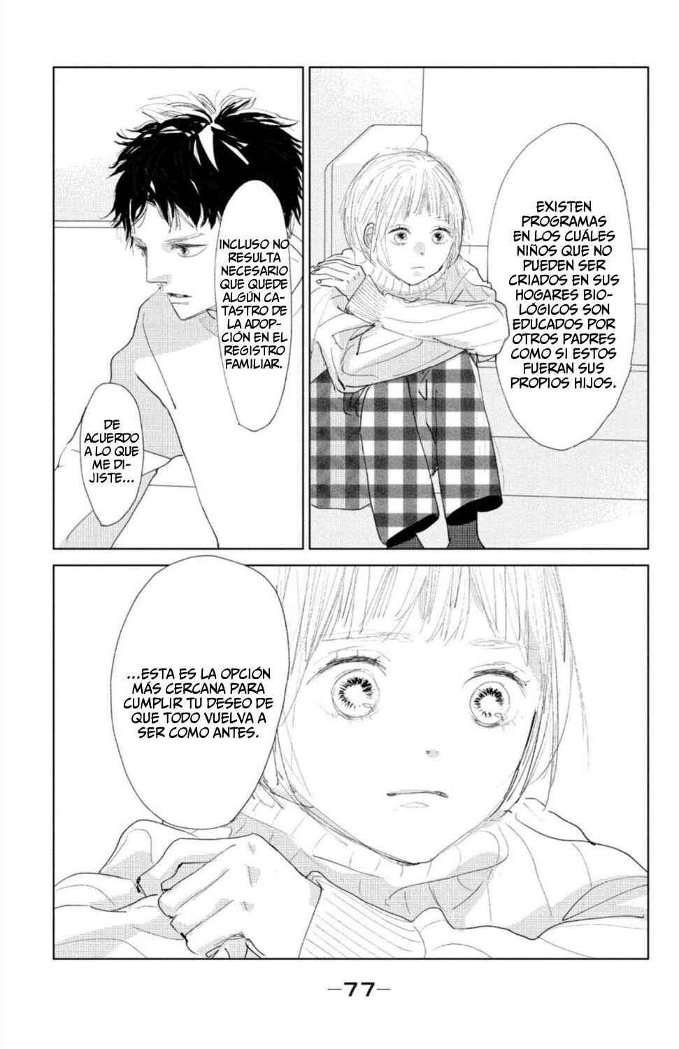 Ano Ko no Kodomo Chapter 6 - Page 33