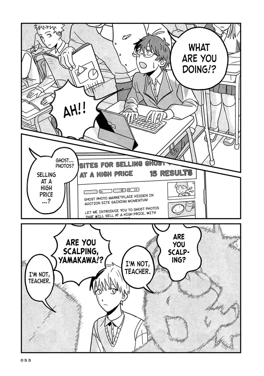 Shinrei Shashin Mitsubai Manual Chapter 2 - Page 5