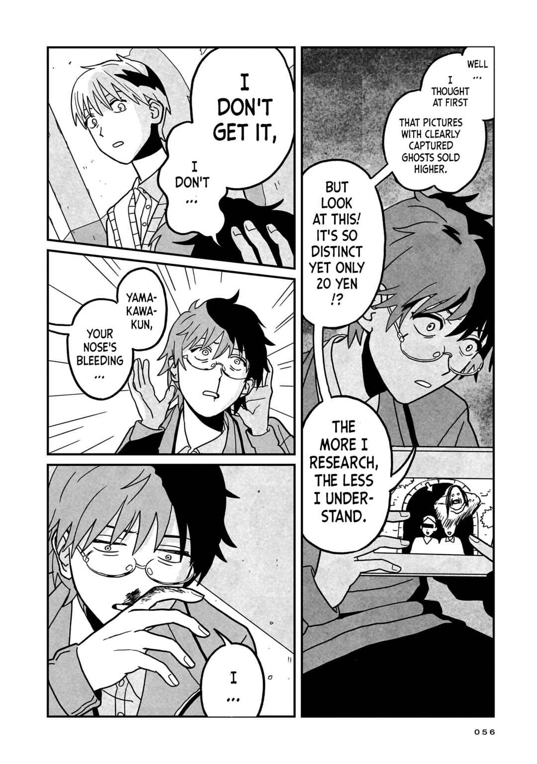 Shinrei Shashin Mitsubai Manual Chapter 2 - Page 8
