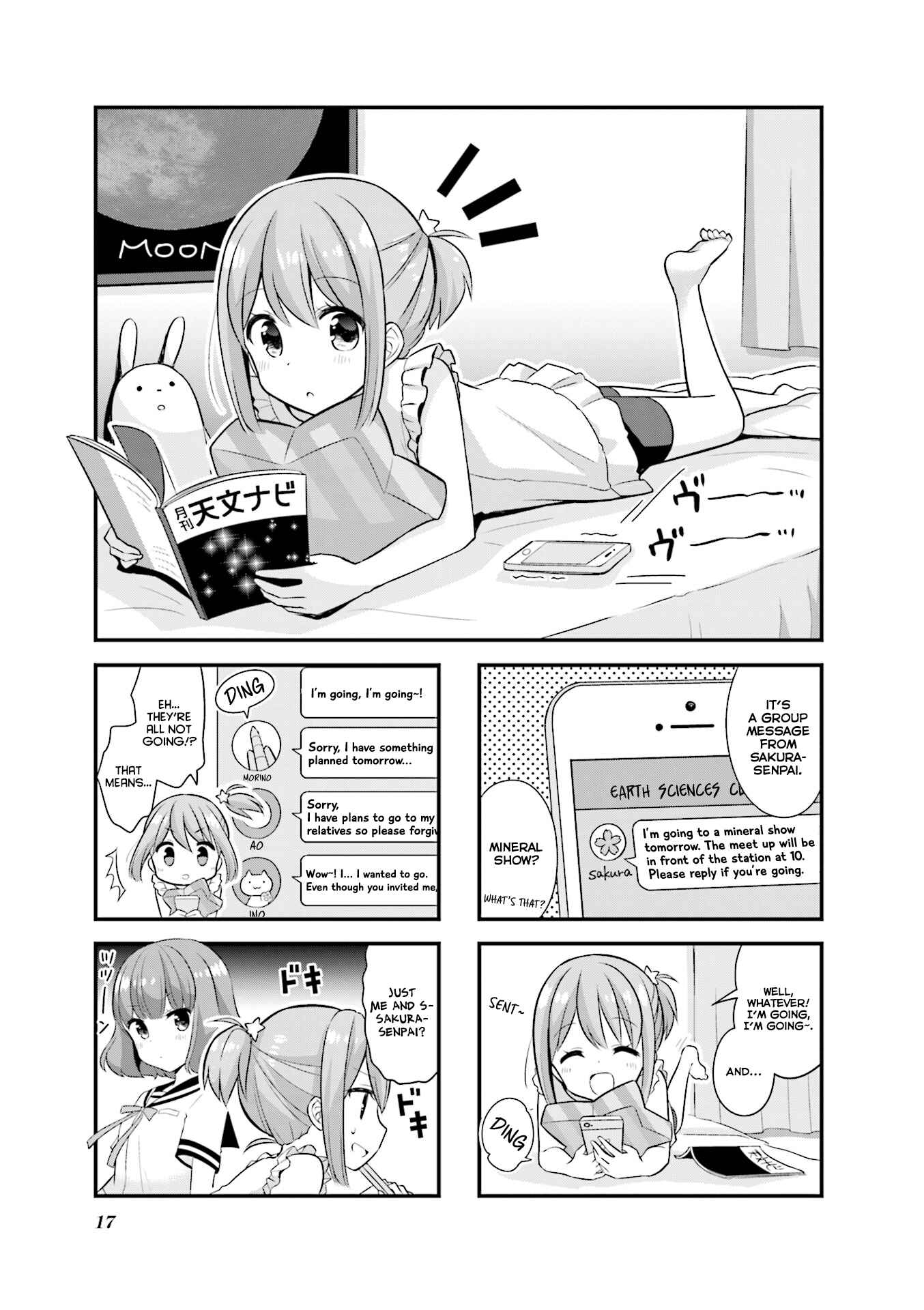 Koisuru Asteroid Chapter 15 - Page 2