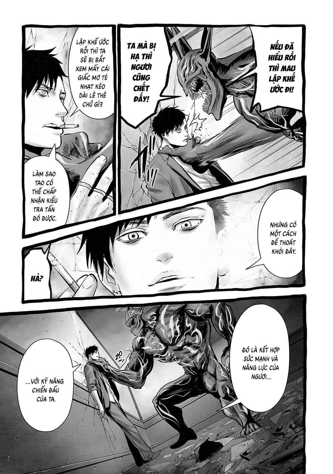 Tsui no Taimashi: Ender Geister Chapter 155 - Page 12