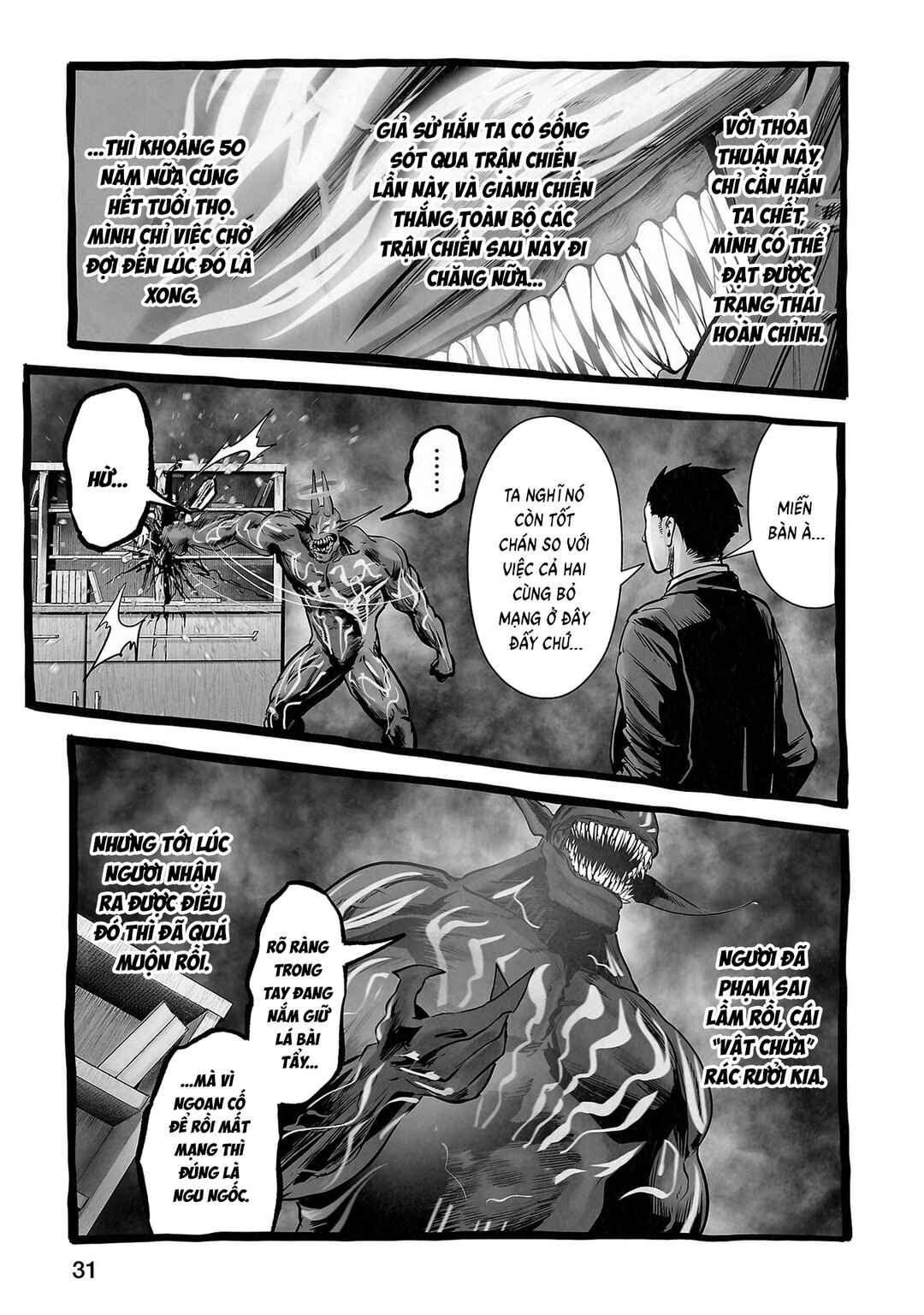 Tsui no Taimashi: Ender Geister Chapter 155 - Page 16