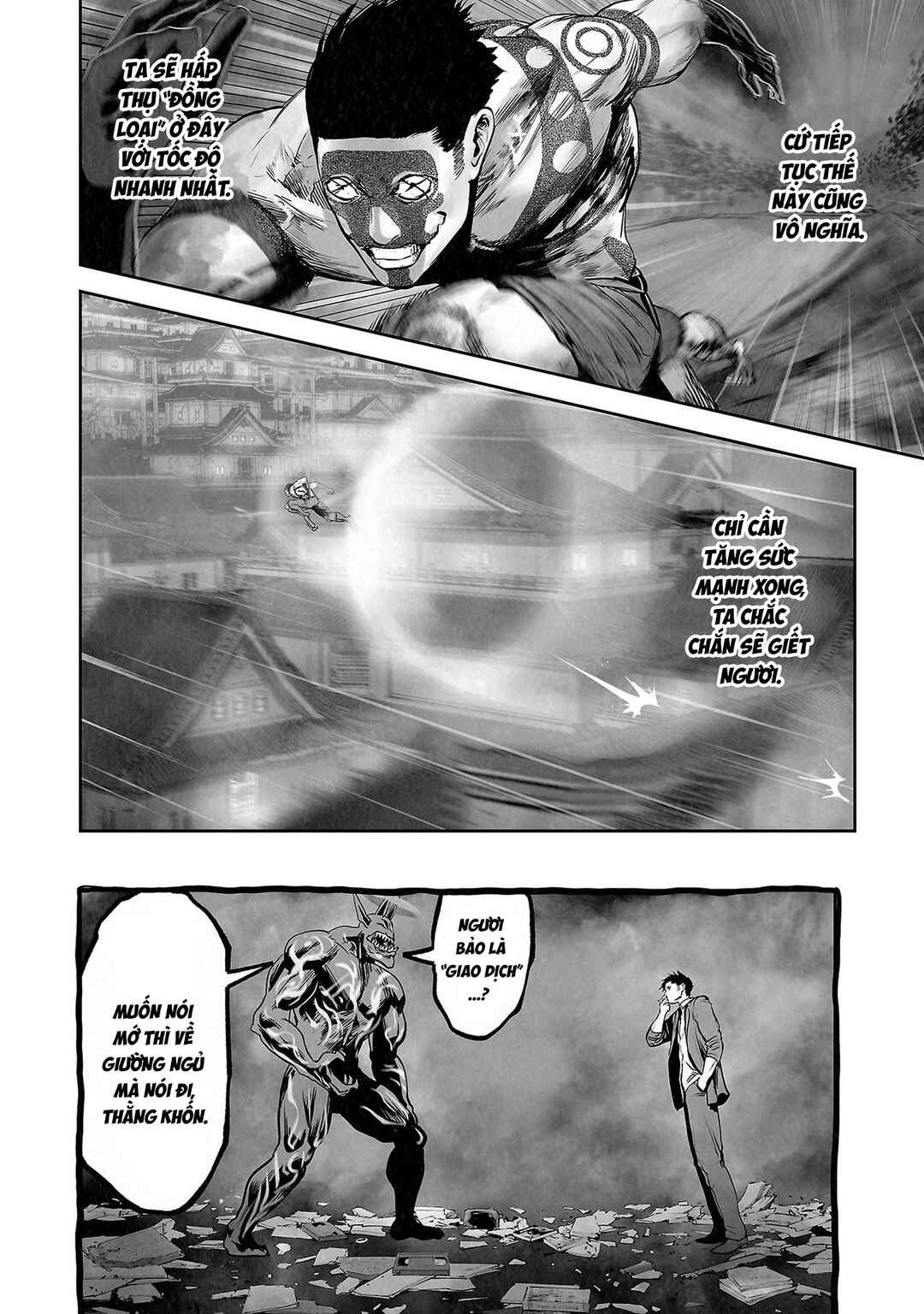 Tsui no Taimashi: Ender Geister Chapter 155 - Page 5