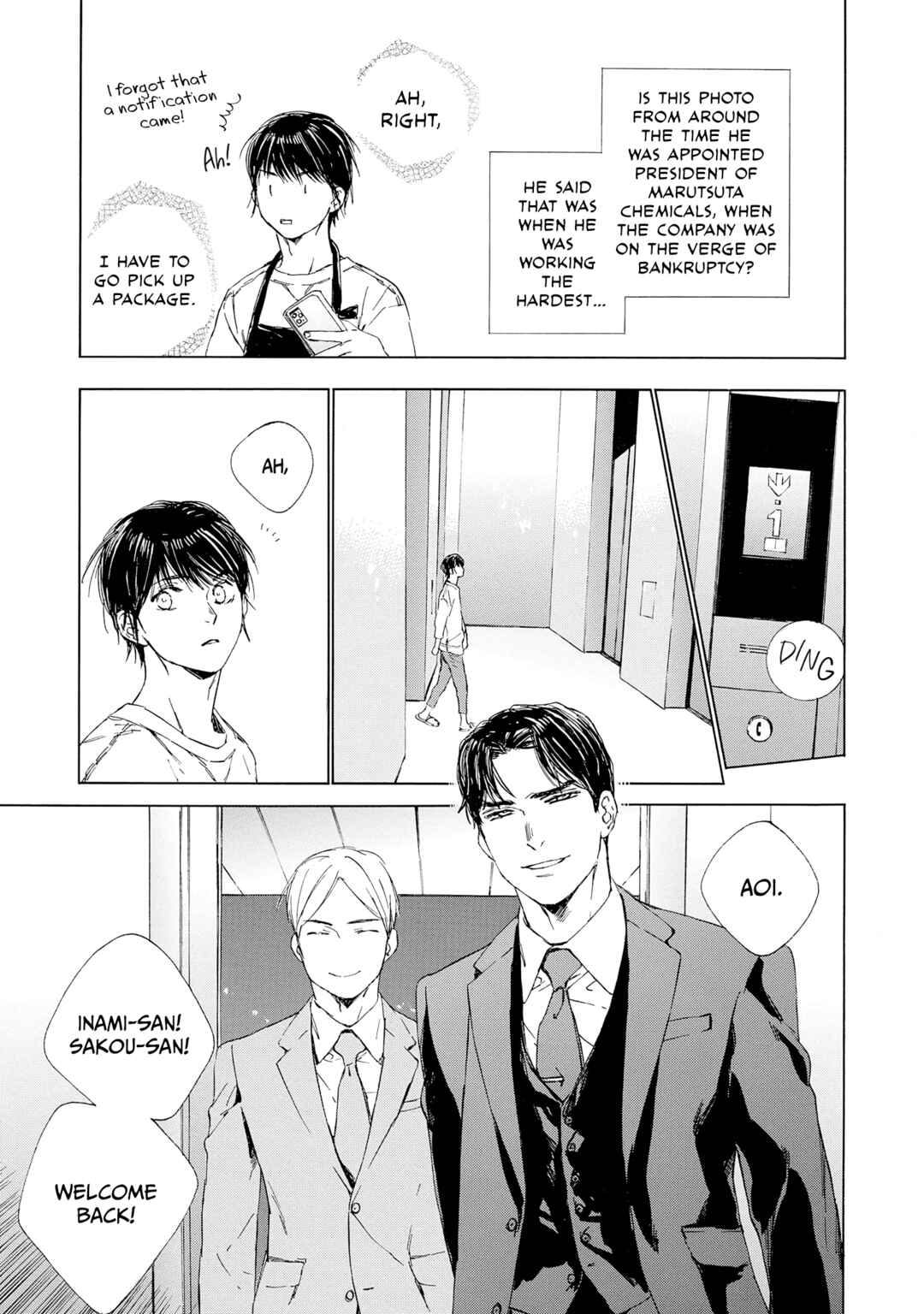 Tamanokoshi Goyoui Shimashita Chapter 12 - Page 15
