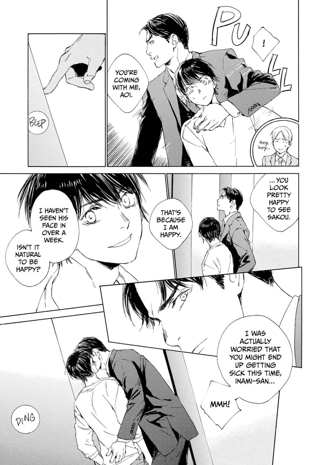 Tamanokoshi Goyoui Shimashita Chapter 12 - Page 17