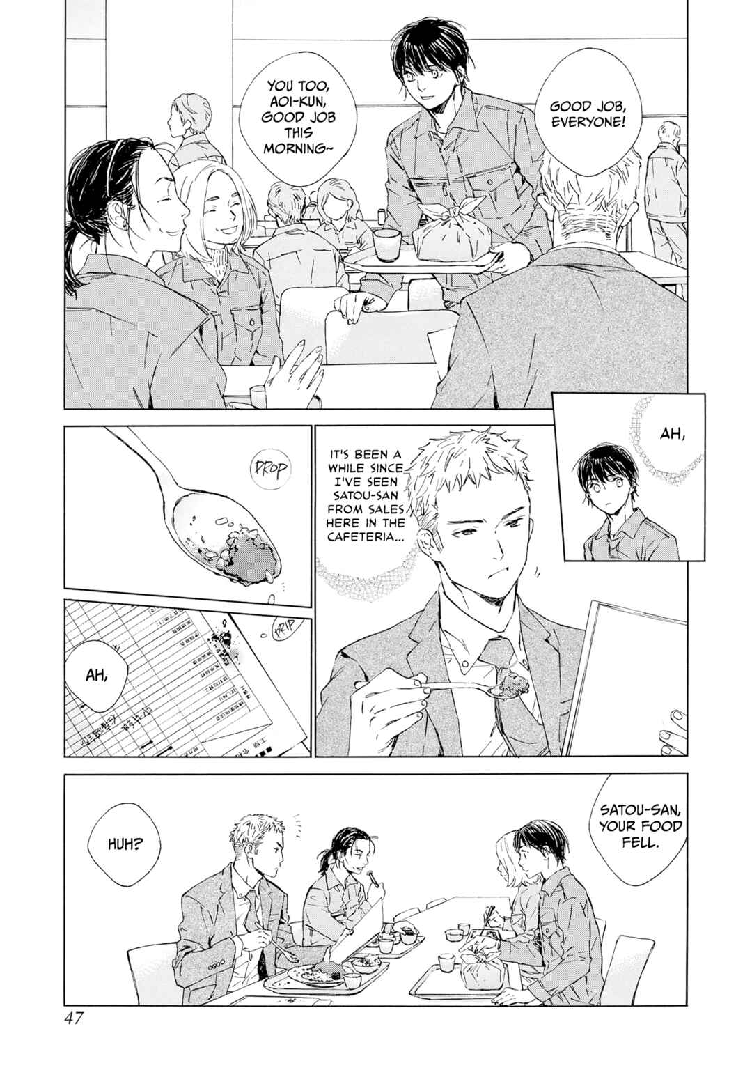 Tamanokoshi Goyoui Shimashita Chapter 12 - Page 3