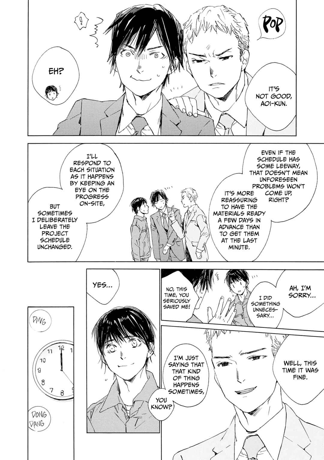 Tamanokoshi Goyoui Shimashita Chapter 12 - Page 8