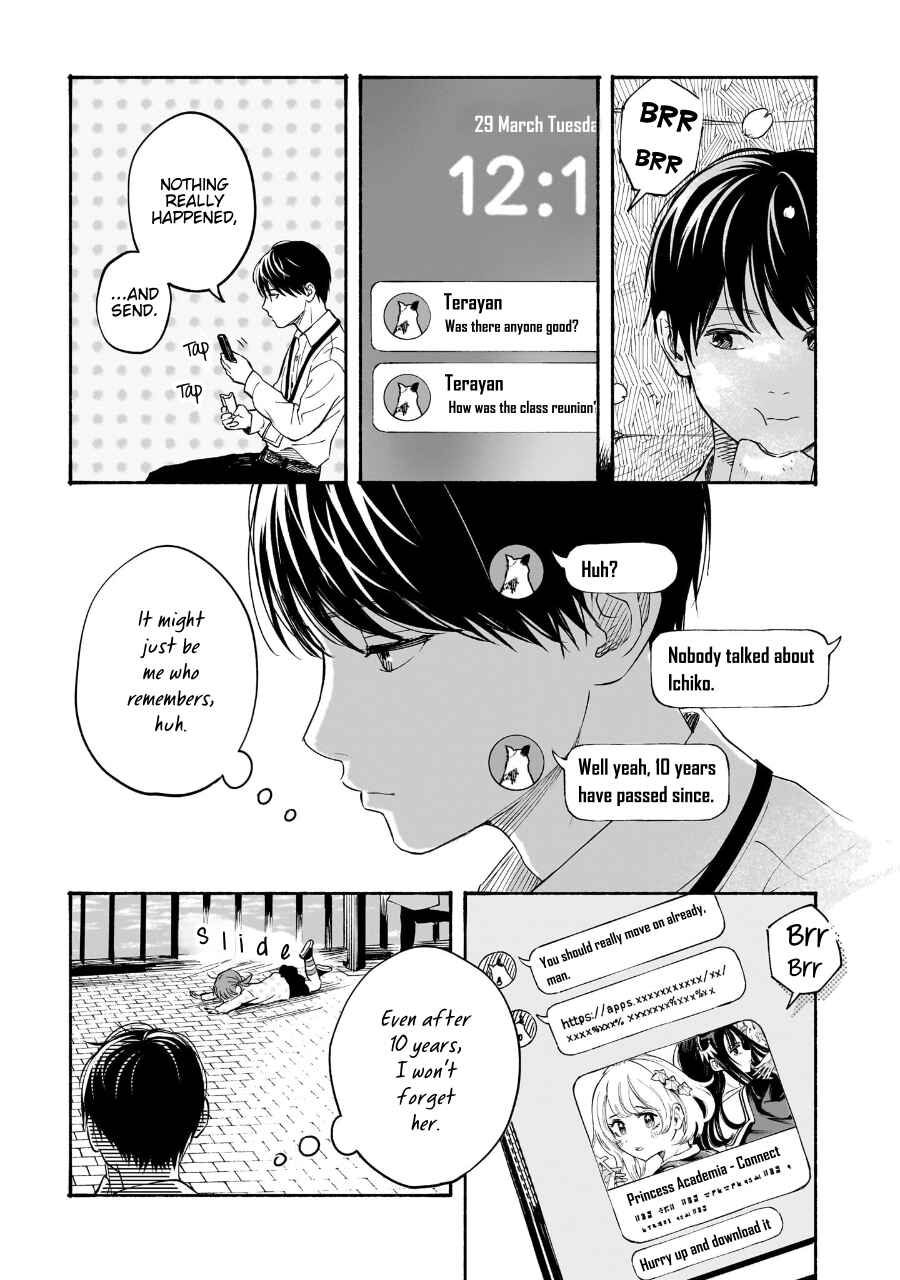 Kokoro no Program Chapter 35 - Page 11