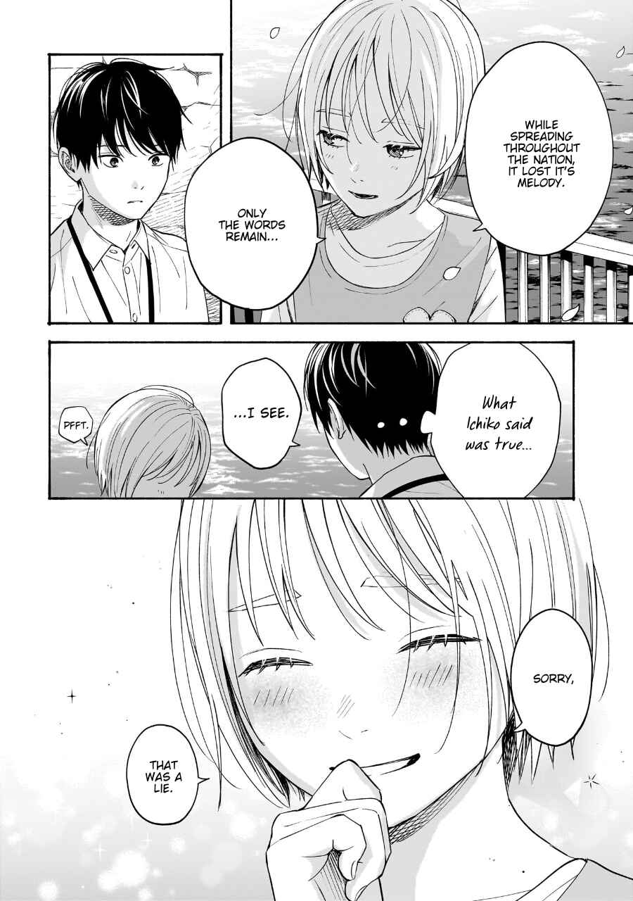 Kokoro no Program Chapter 35 - Page 15