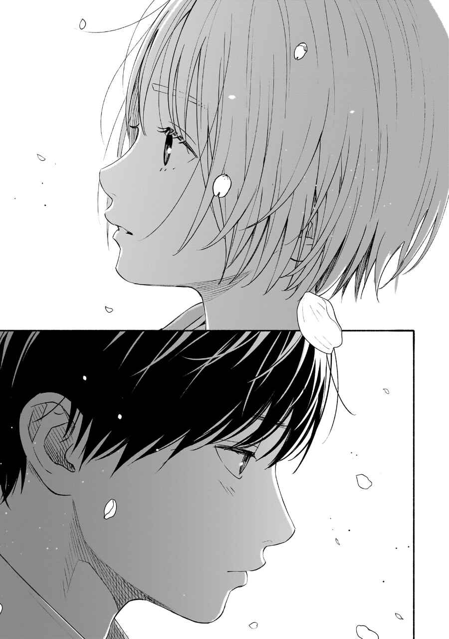 Kokoro no Program Chapter 35 - Page 22