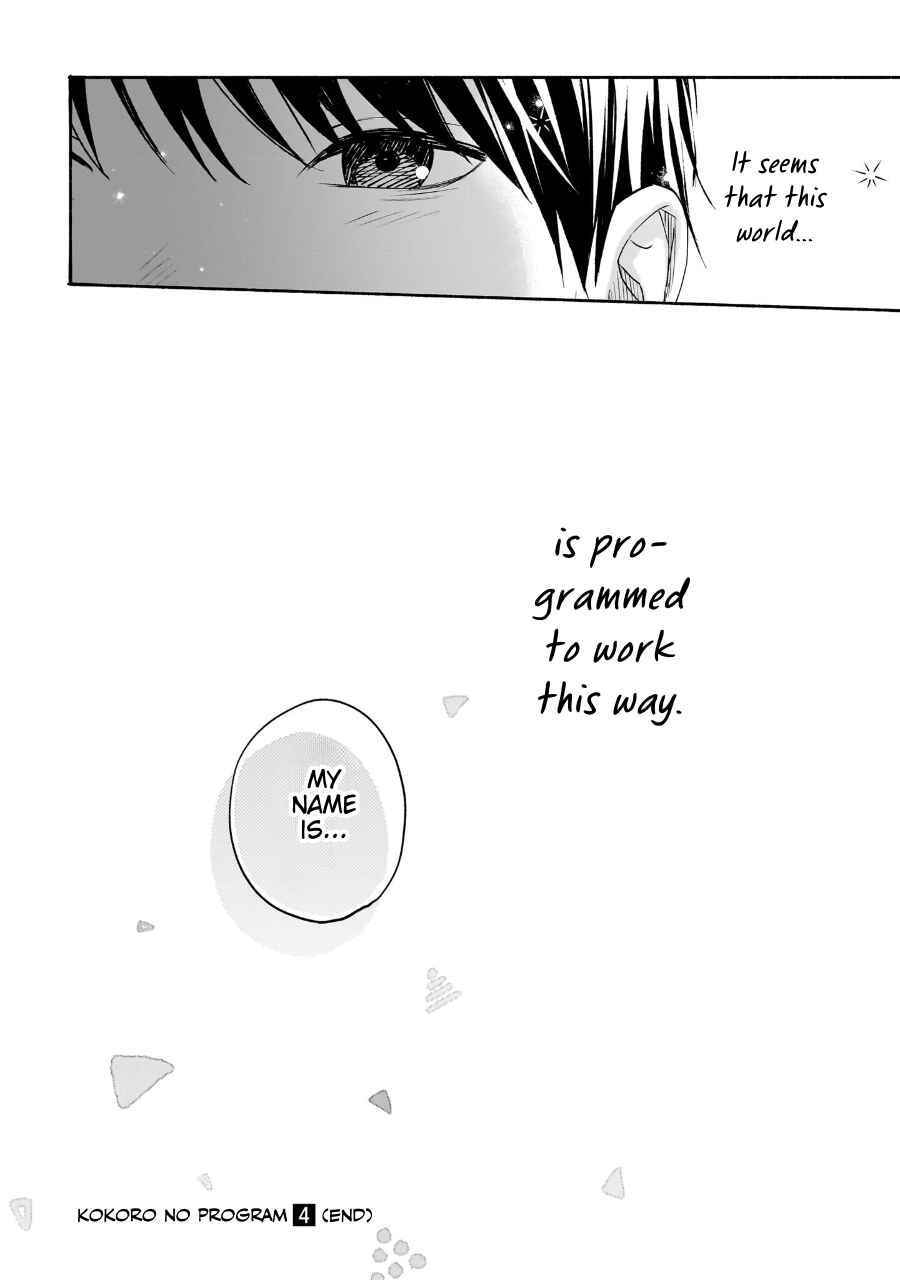 Kokoro no Program Chapter 35 - Page 24