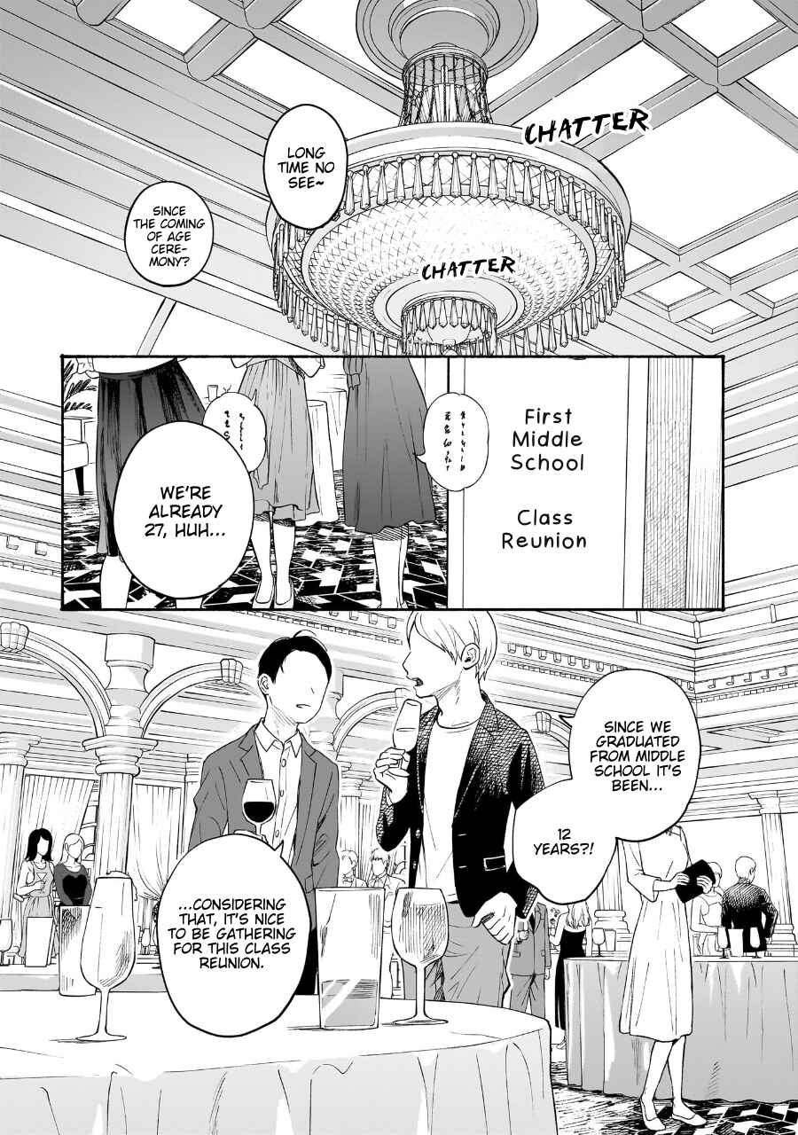 Kokoro no Program Chapter 35 - Page 3