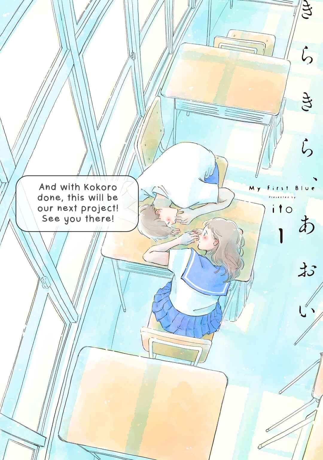 Kokoro no Program Chapter 35 - Page 34