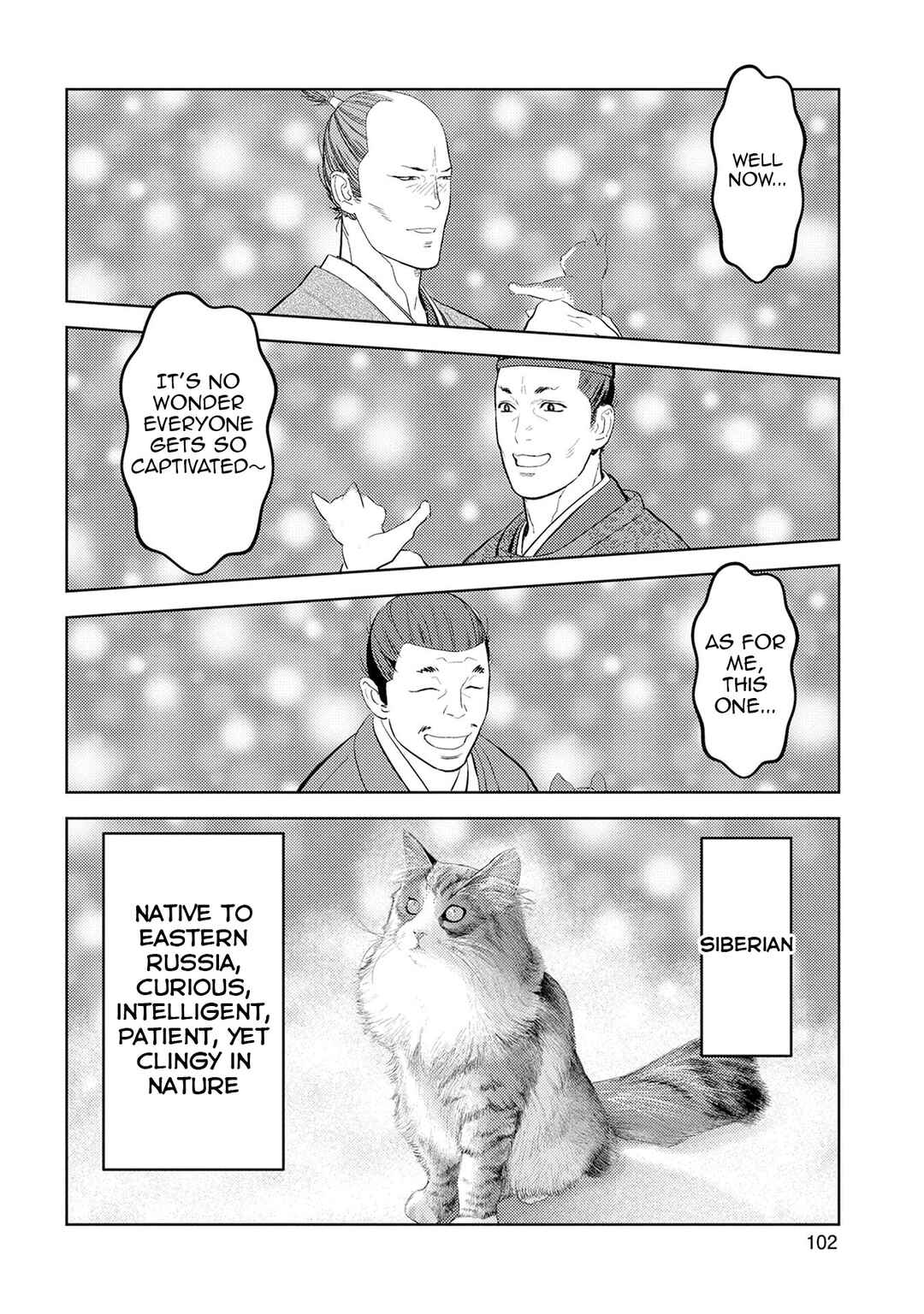 Sengoku Komachi Kuroutan Chapter 89 - Page 13