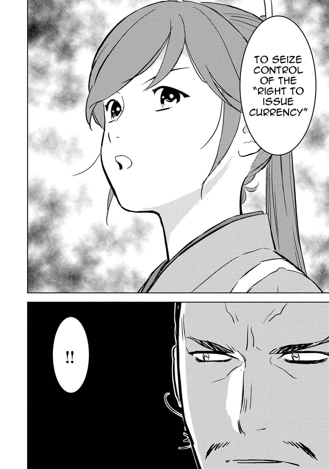 Sengoku Komachi Kuroutan Chapter 89 - Page 19
