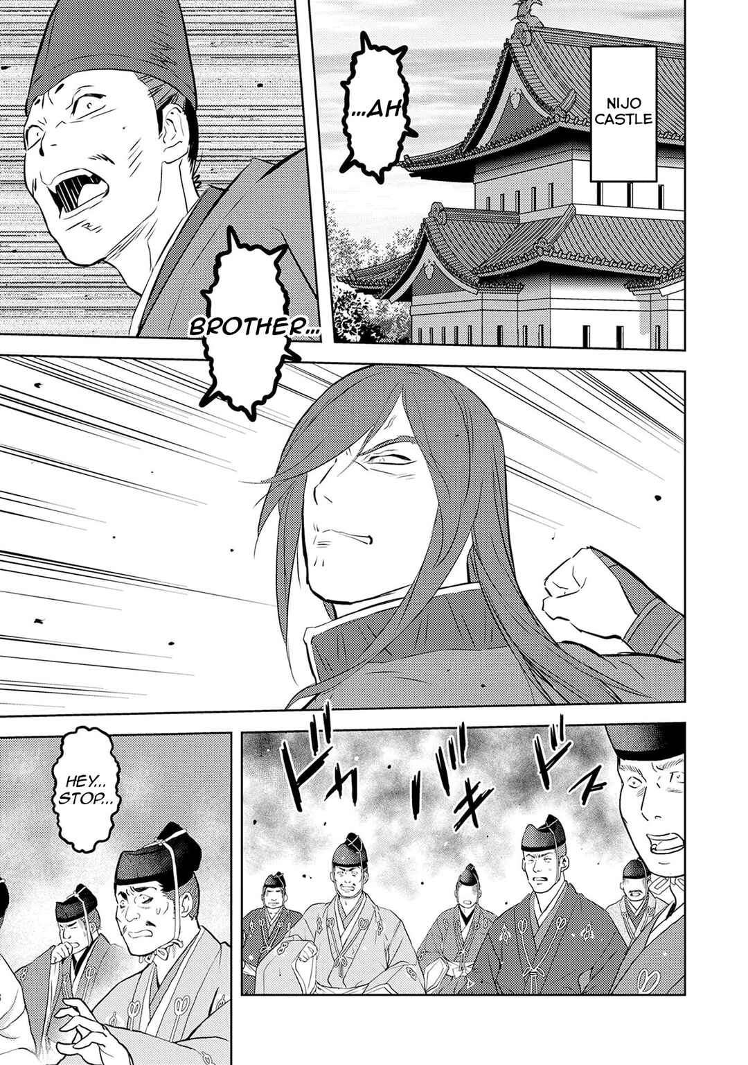 Sengoku Komachi Kuroutan Chapter 89 - Page 20