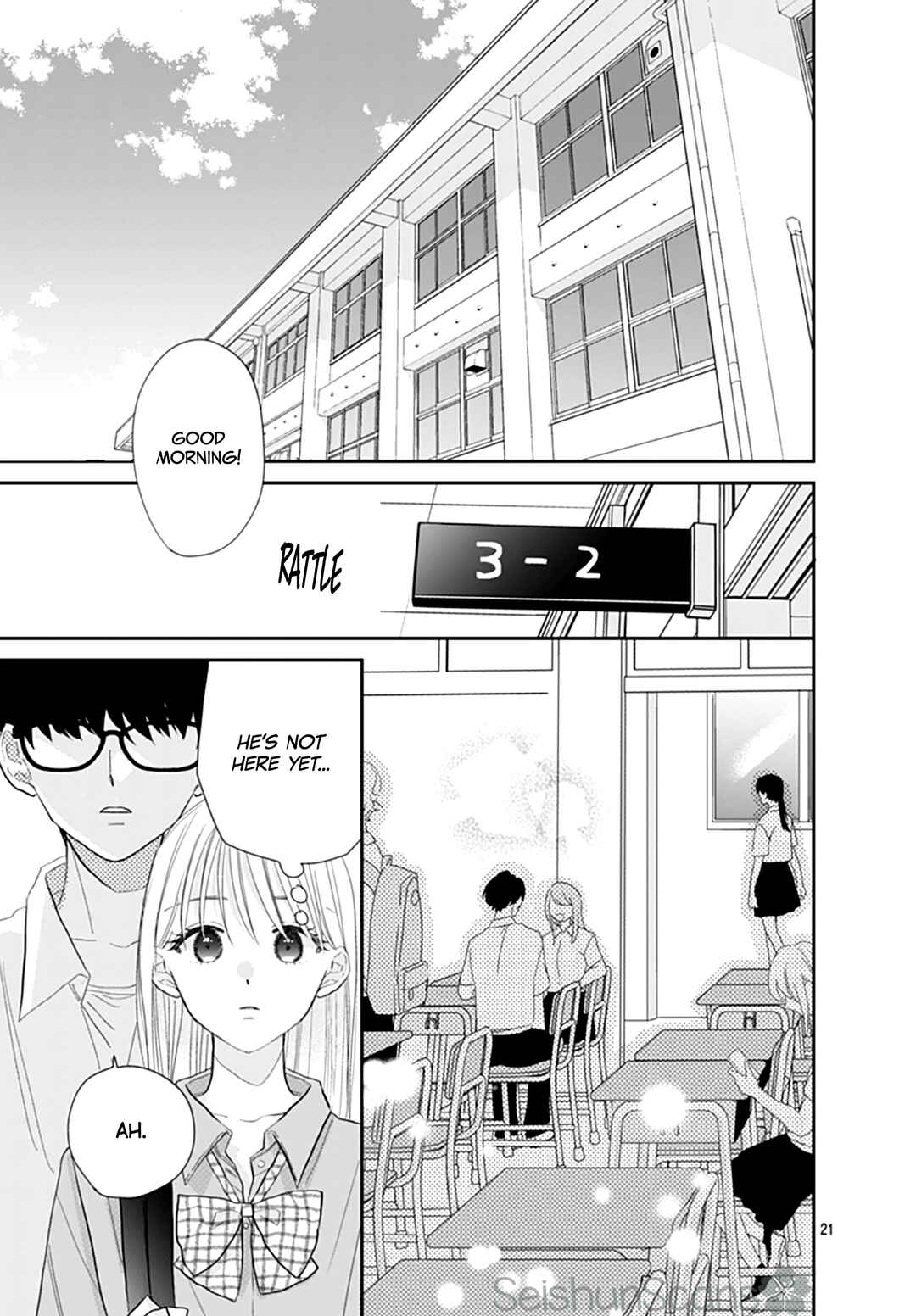 Watashi ni Ai o Sakebasete Chapter 16 - Page 22