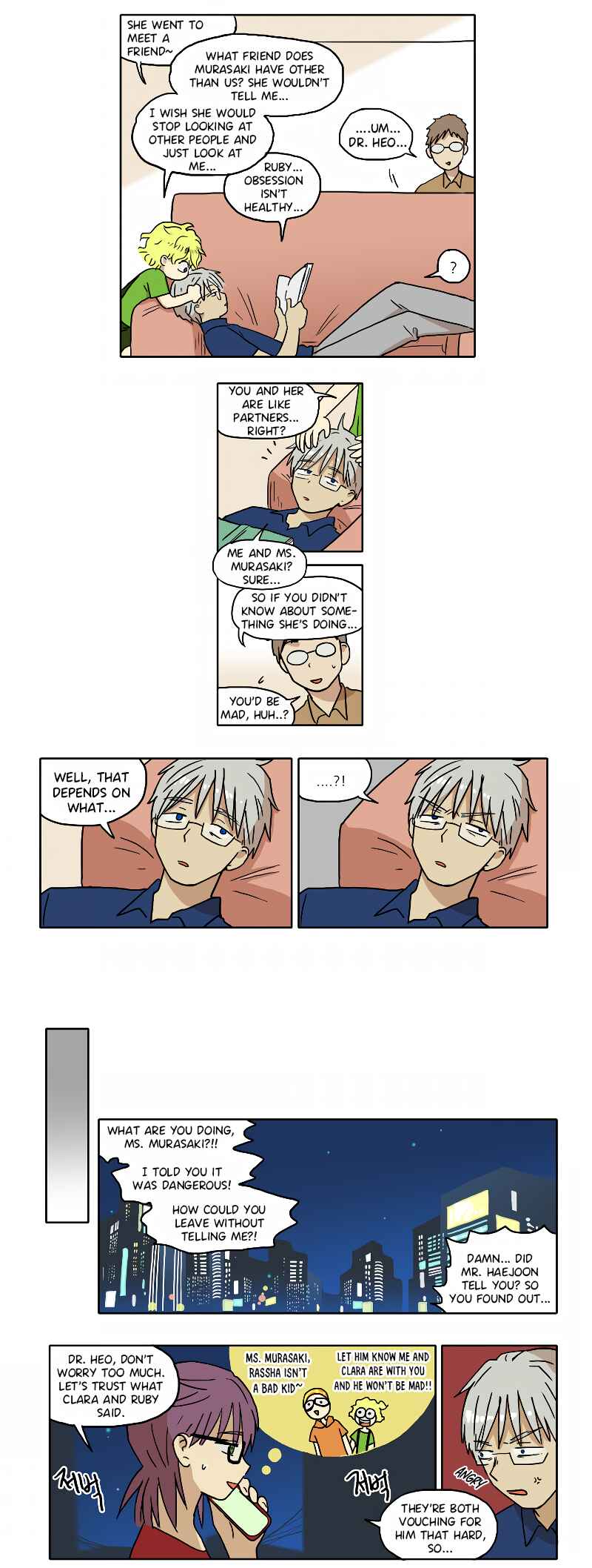 HANA Chapter 64 - Page 2