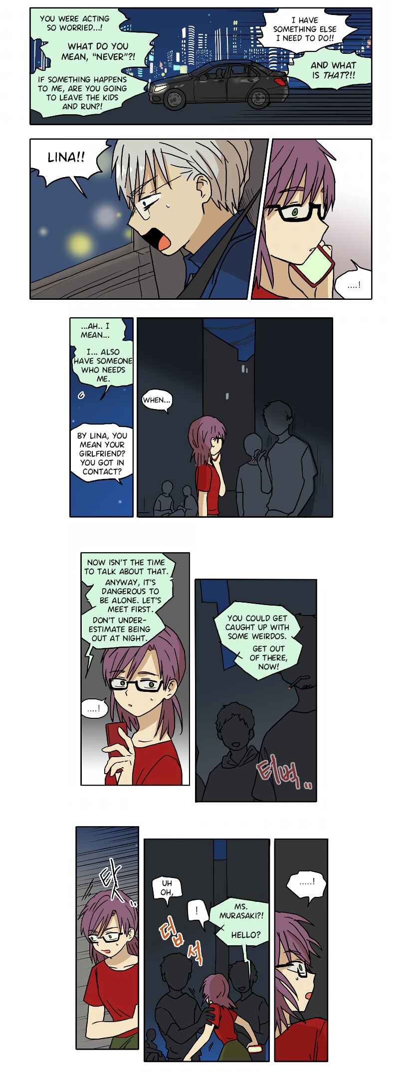 HANA Chapter 64 - Page 5