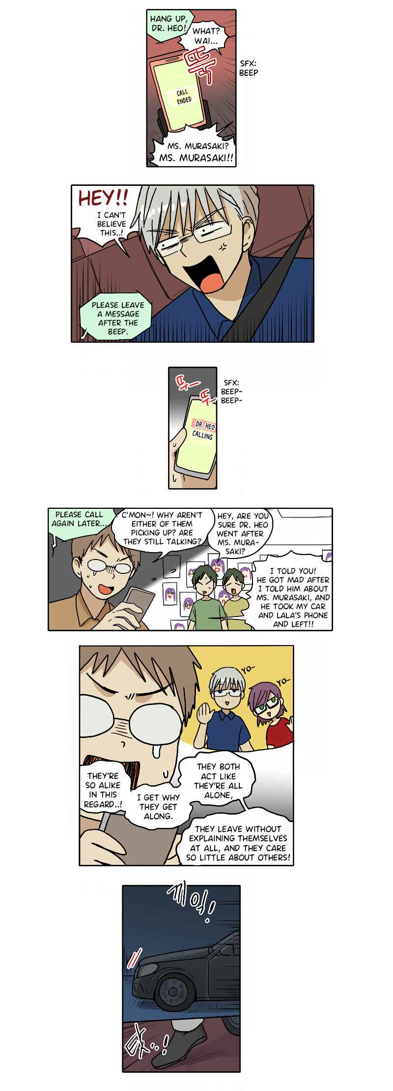 HANA Chapter 64 - Page 6