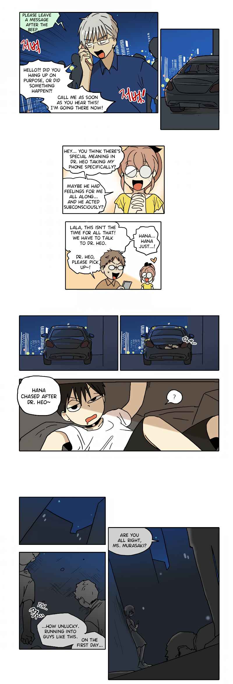 HANA Chapter 64 - Page 7