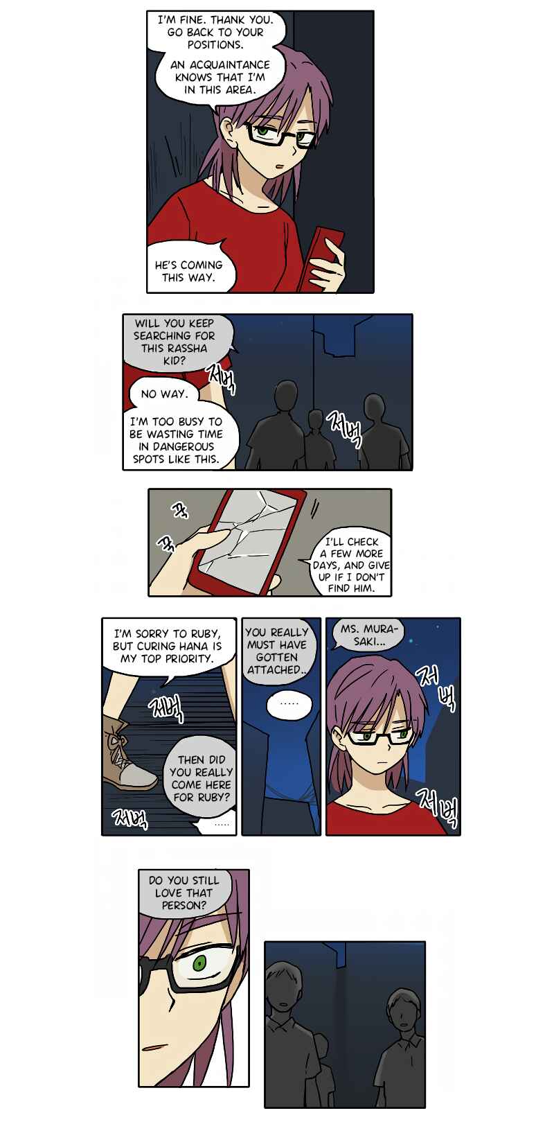 HANA Chapter 64 - Page 8