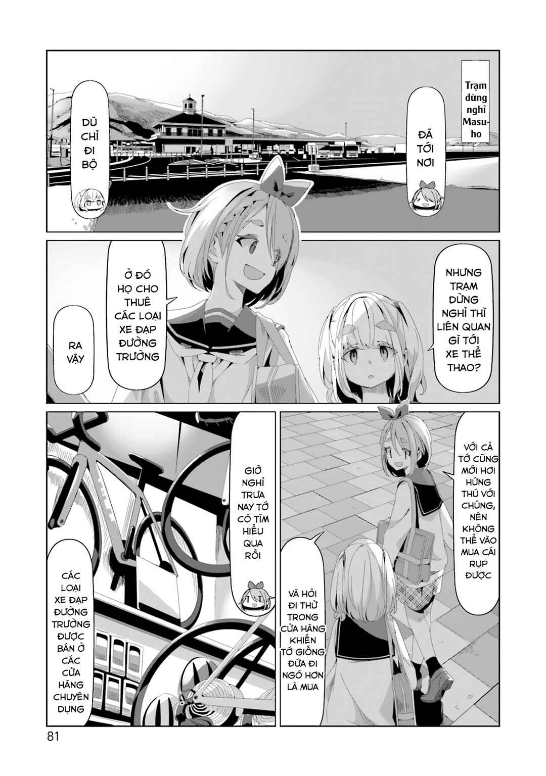 Yuru Camp△ Chapter 79 - Page 4