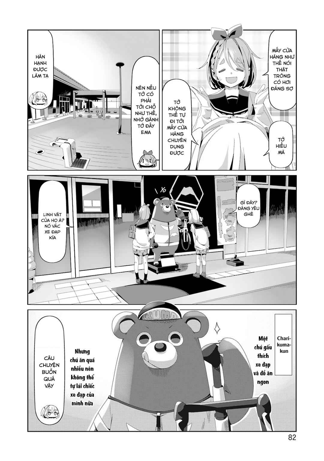 Yuru Camp△ Chapter 79 - Page 5
