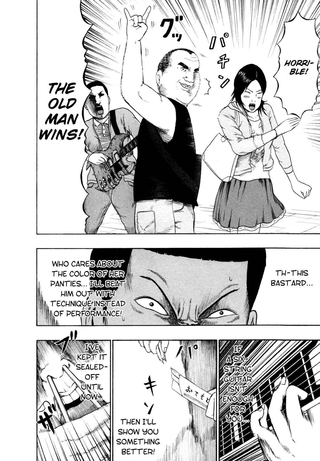 Detroit Metal City Chapter 68 - Page 13