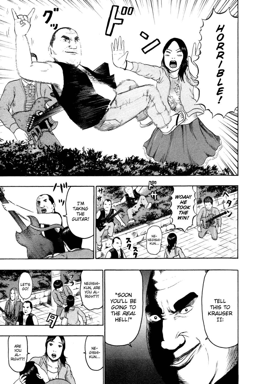 Detroit Metal City Chapter 68 - Page 16