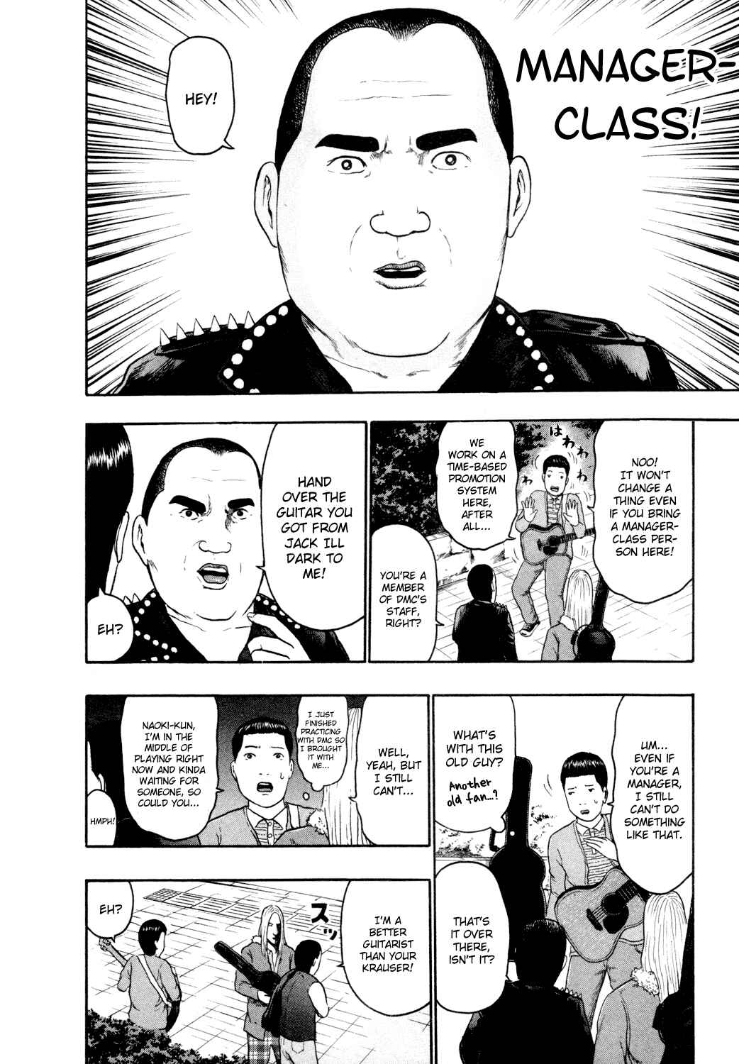 Detroit Metal City Chapter 68 - Page 5