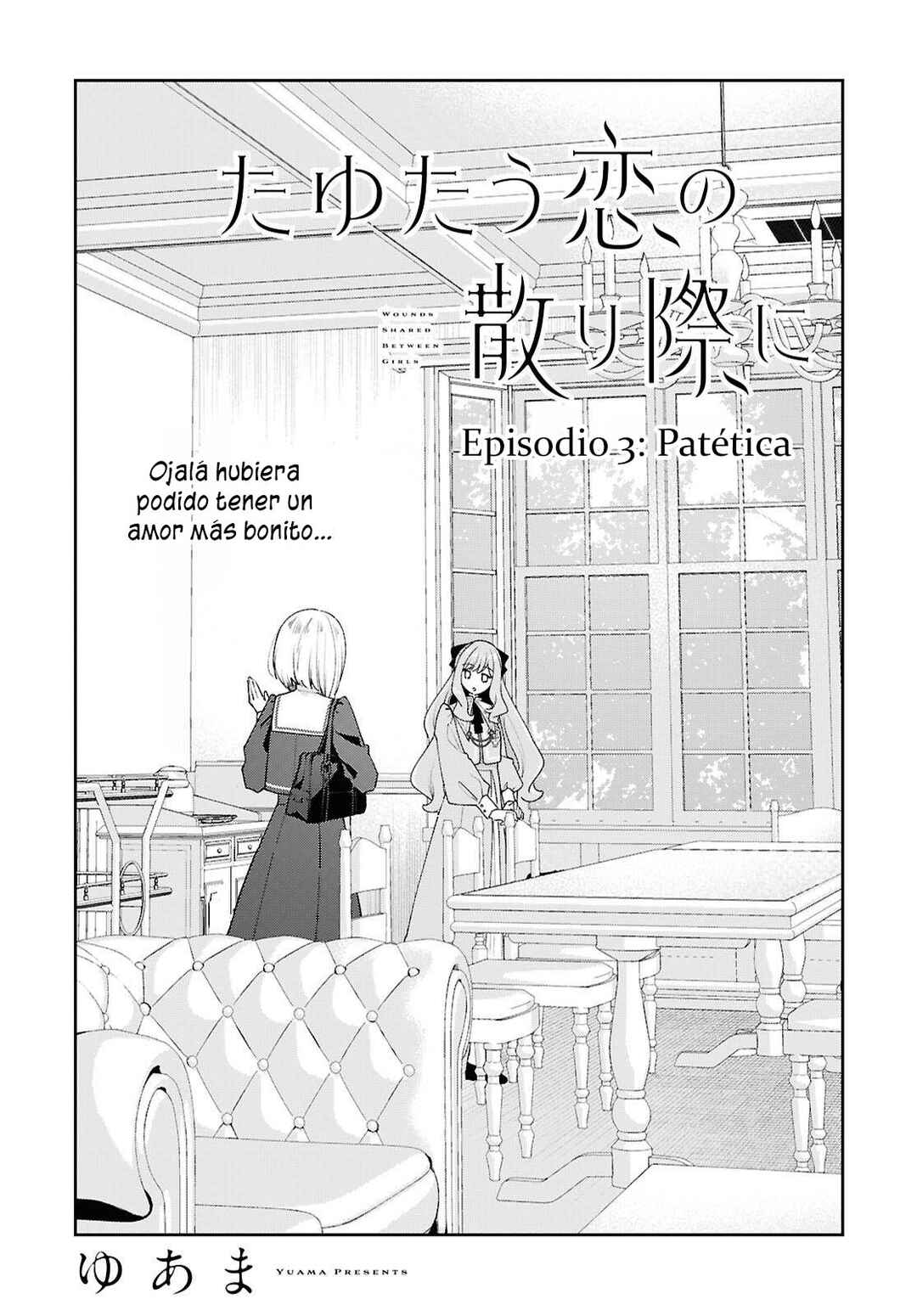 Tayutau Koi no Chirigiwa ni Chapter 3 - Page 2