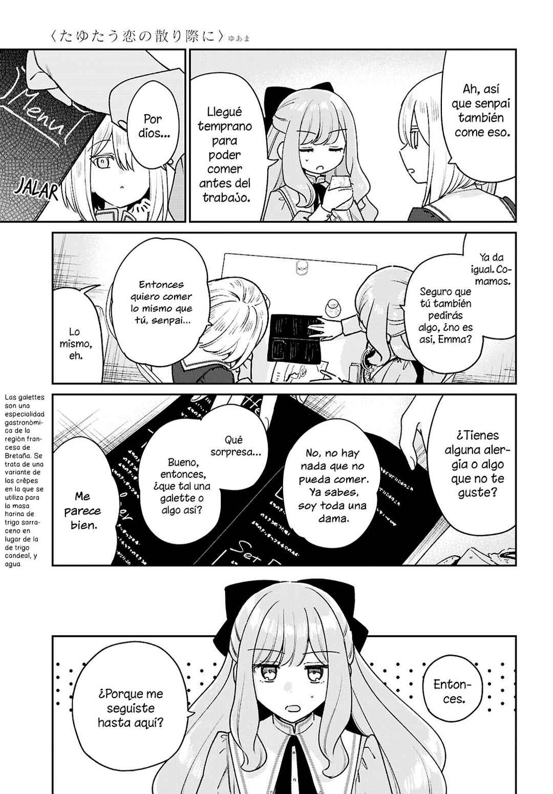 Tayutau Koi no Chirigiwa ni Chapter 3 - Page 22