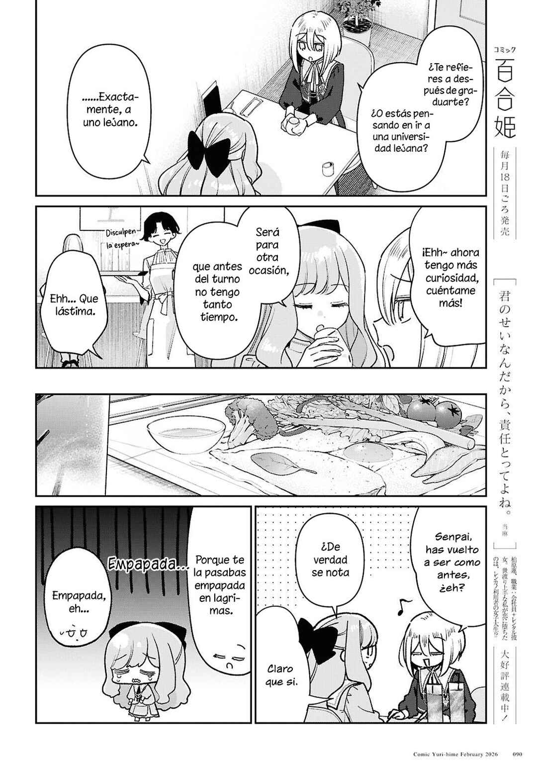 Tayutau Koi no Chirigiwa ni Chapter 3 - Page 25