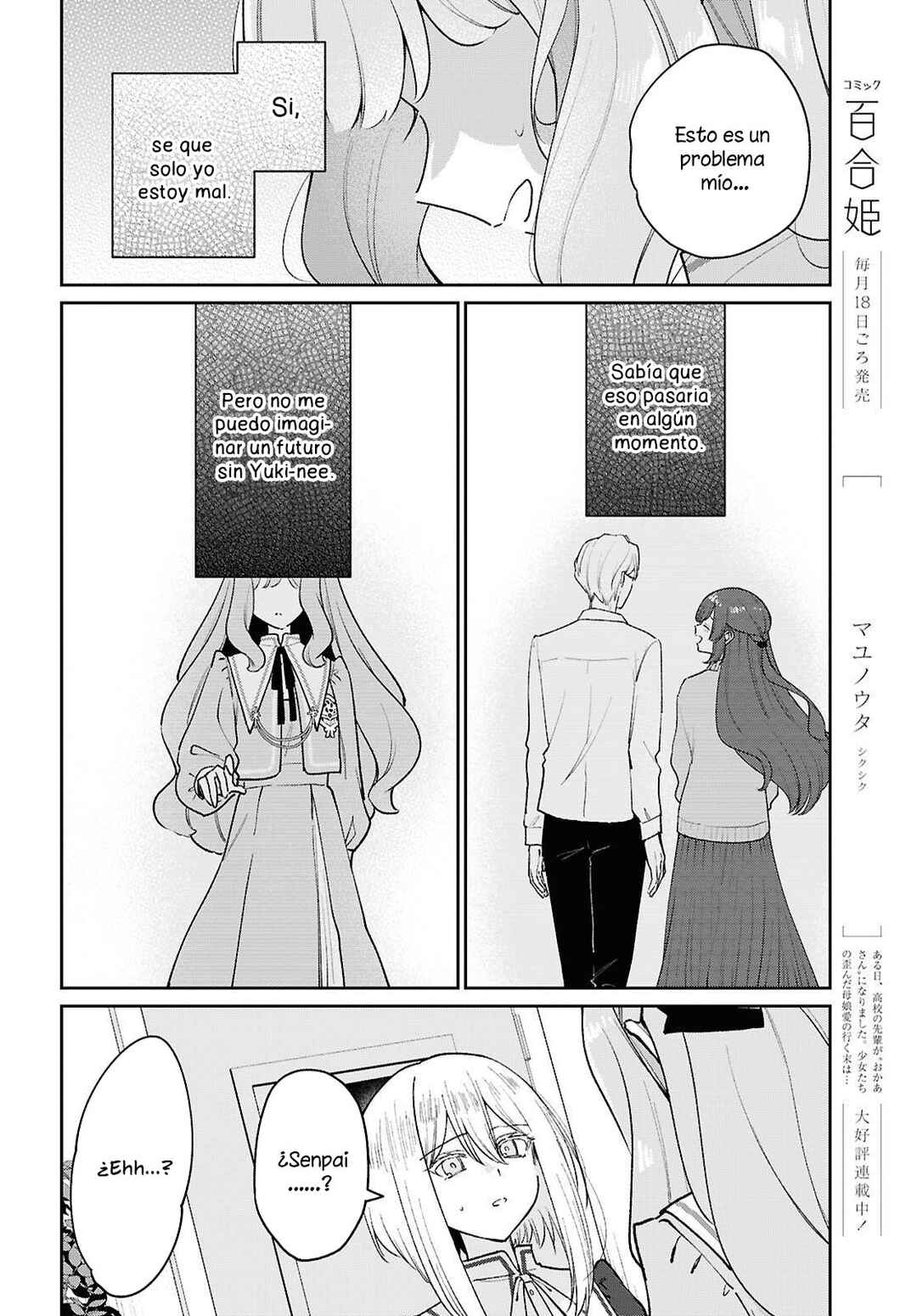 Tayutau Koi no Chirigiwa ni Chapter 3 - Page 29