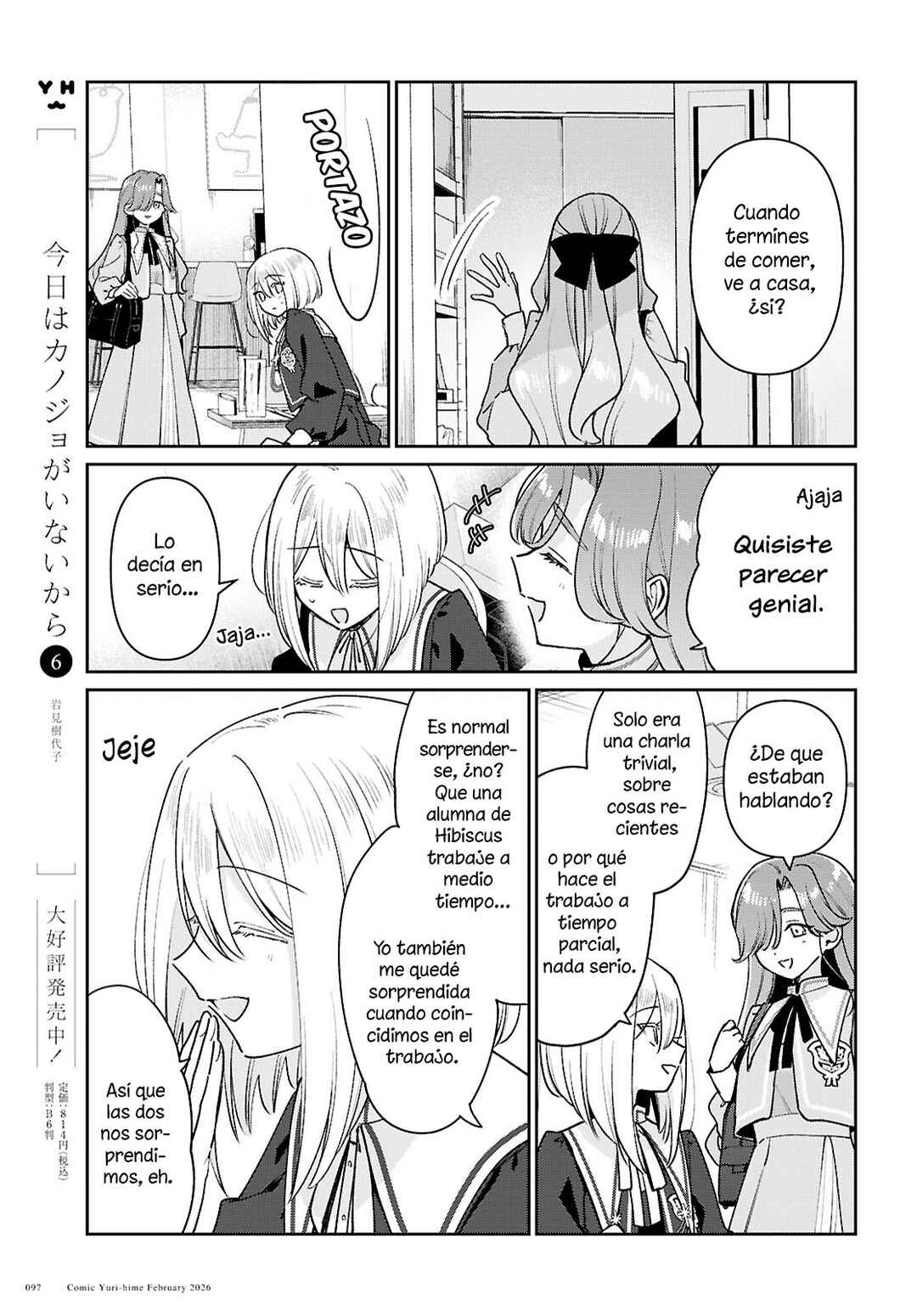 Tayutau Koi no Chirigiwa ni Chapter 3 - Page 32