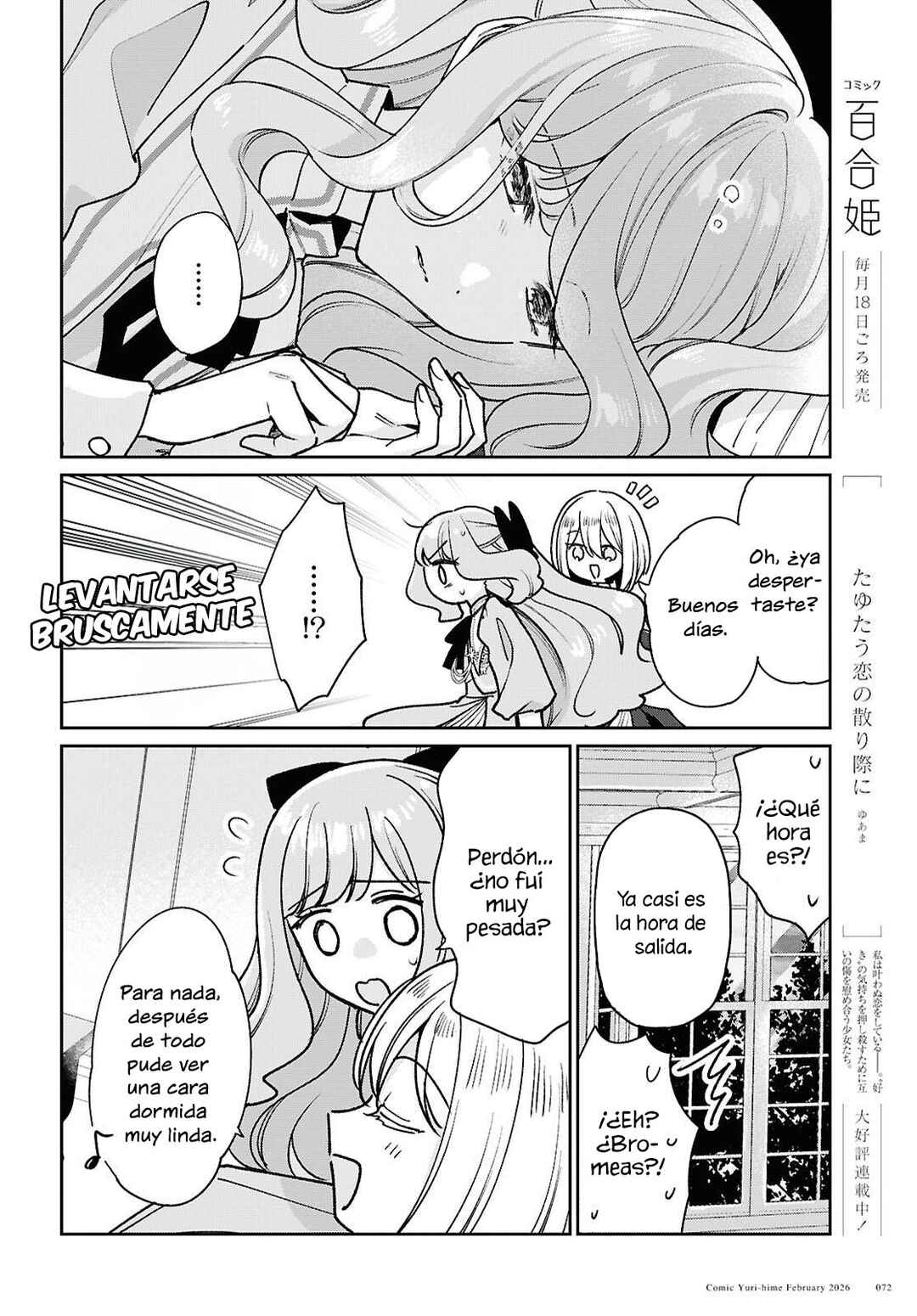 Tayutau Koi no Chirigiwa ni Chapter 3 - Page 7