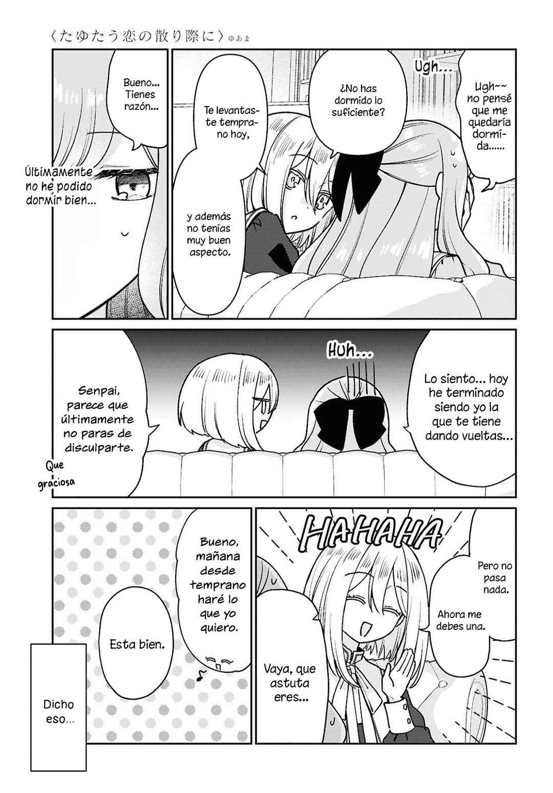 Tayutau Koi no Chirigiwa ni Chapter 3 - Page 8