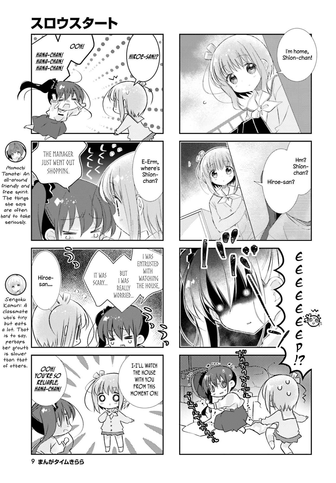 Slow Start Chapter 80 - Page 6