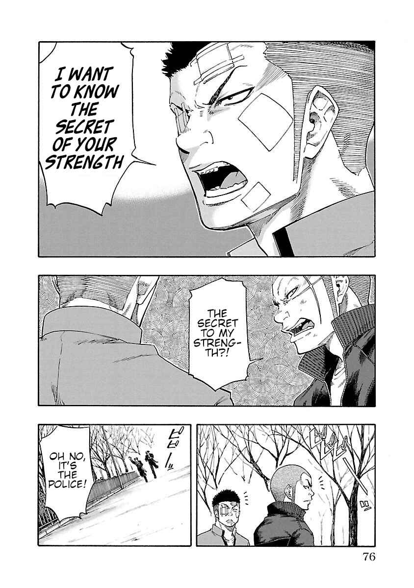 Worst Gaiden Dokuro Chapter 2 - Page 17
