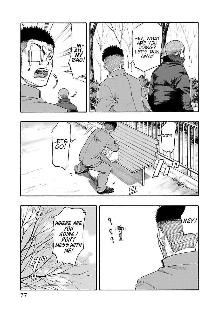 Worst Gaiden Dokuro Chapter 2 - Page 18