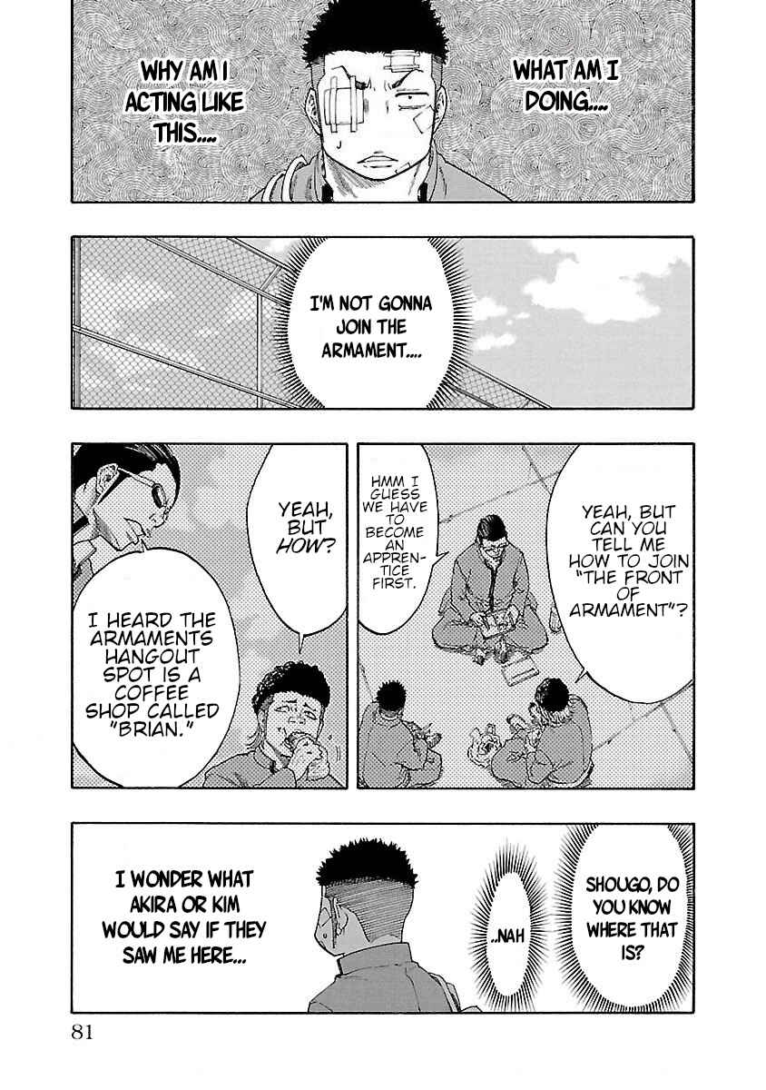 Worst Gaiden Dokuro Chapter 2 - Page 22