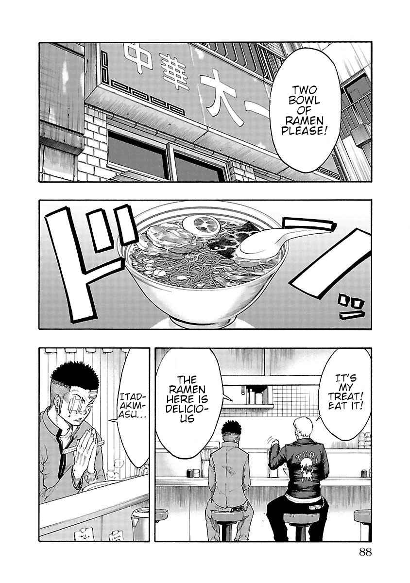 Worst Gaiden Dokuro Chapter 2 - Page 29