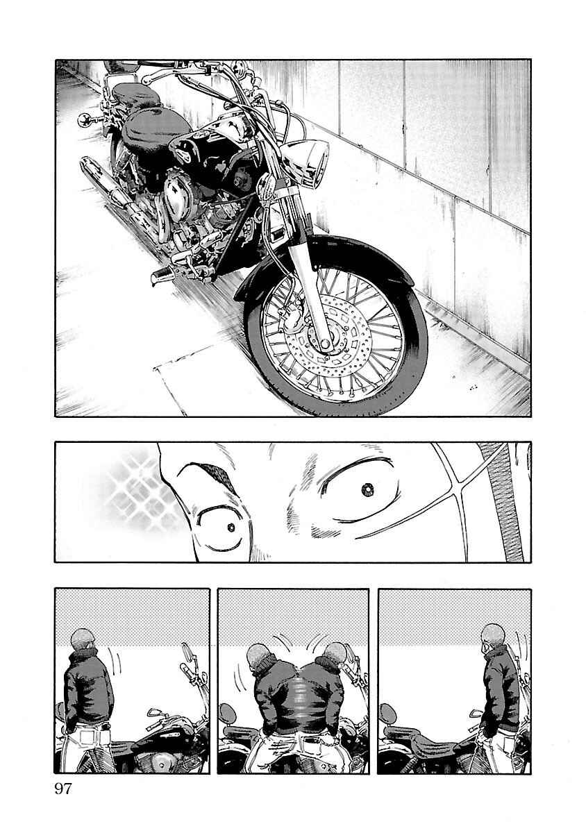 Worst Gaiden Dokuro Chapter 2 - Page 38