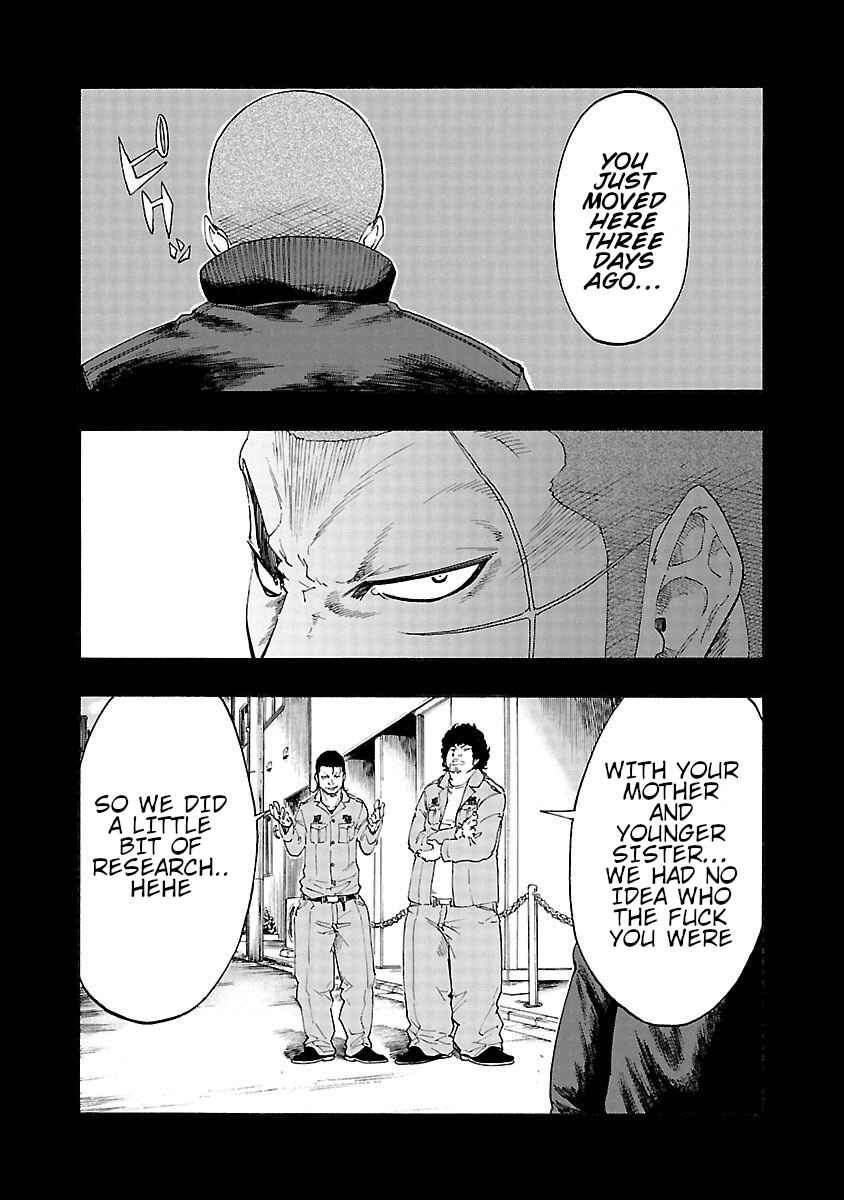 Worst Gaiden Dokuro Chapter 2 - Page 4