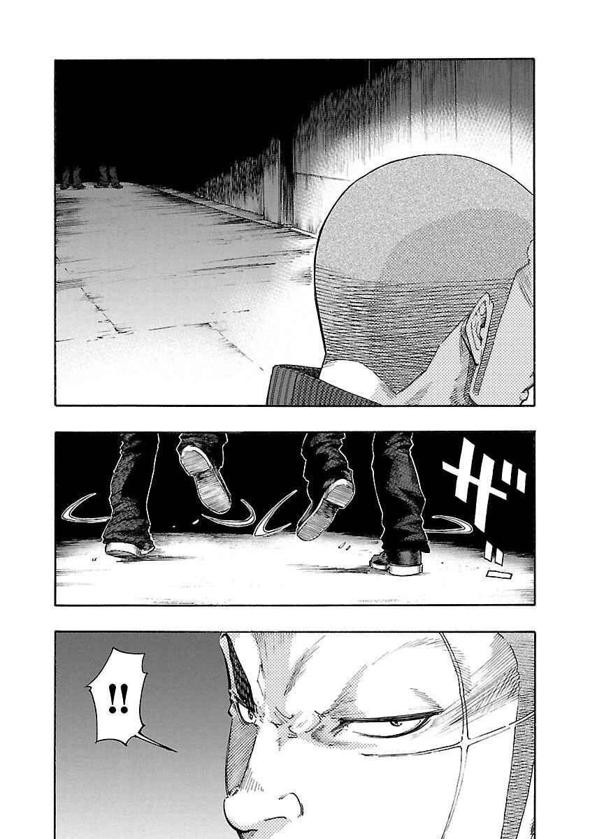 Worst Gaiden Dokuro Chapter 2 - Page 42
