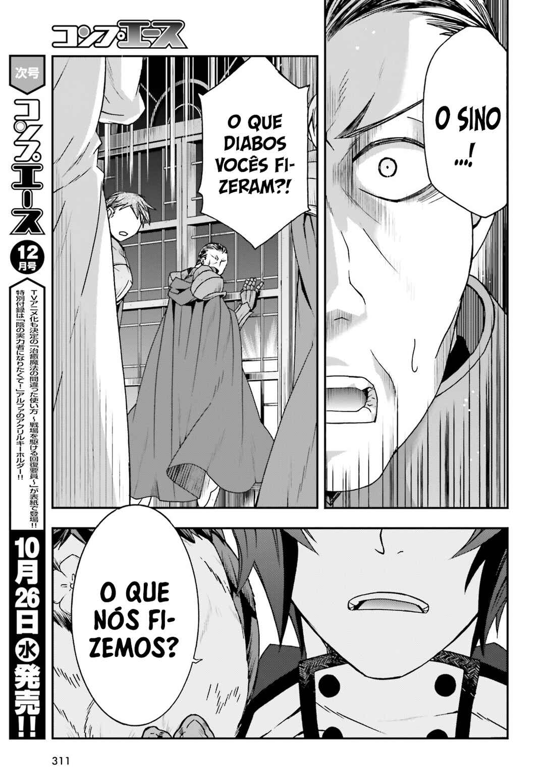 Chiyu Mahou no Machigatta Tsukaikata ~Senjou wo Kakeru Kaifuku Youin~ Chapter 55 - Page 34