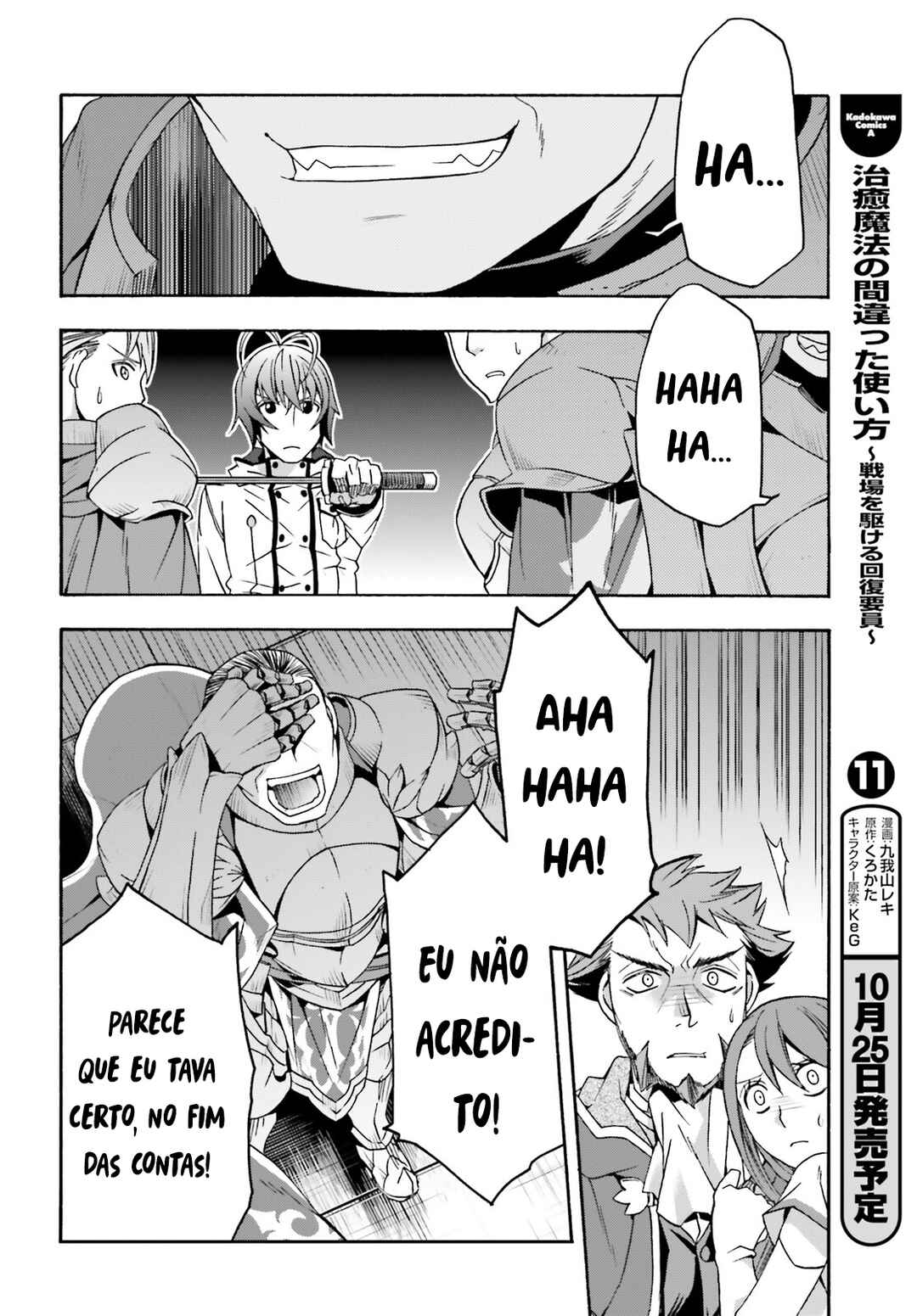 Chiyu Mahou no Machigatta Tsukaikata ~Senjou wo Kakeru Kaifuku Youin~ Chapter 55 - Page 5