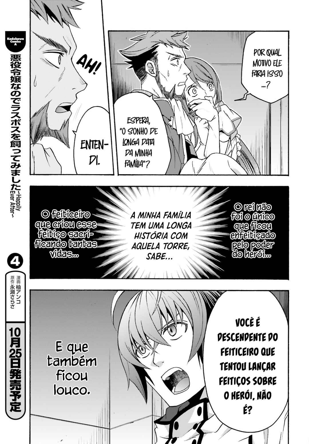 Chiyu Mahou no Machigatta Tsukaikata ~Senjou wo Kakeru Kaifuku Youin~ Chapter 55 - Page 8